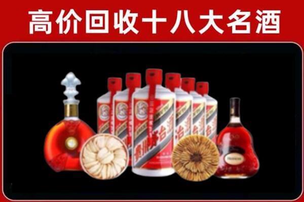 中山回收名酒店