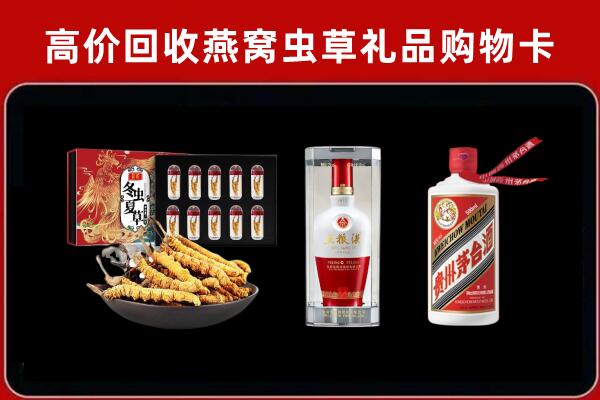 中山回收名酒哪家好
